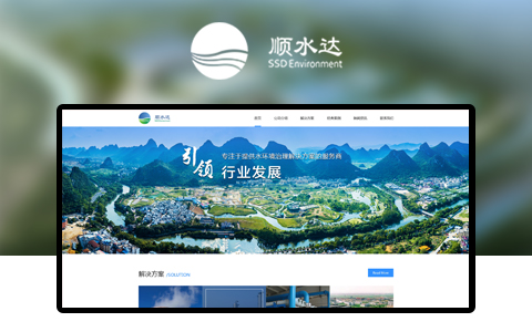 南京順?biāo)_(dá)環(huán)?？萍加邢薰揪W(wǎng)站網(wǎng)址