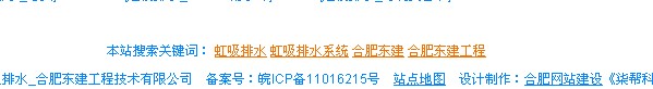 網站結構布局 網站結構布局
