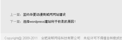 網站結構布局 網站結構布局