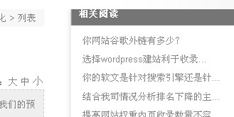 網站借結構布局 網站借結構布局